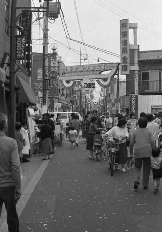 現町名7 ＜栄町　さかえちょう＞